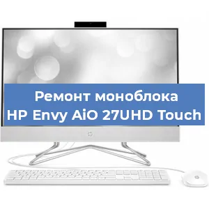 Замена термопасты на моноблоке HP Envy AiO 27UHD Touch в Ростове-на-Дону